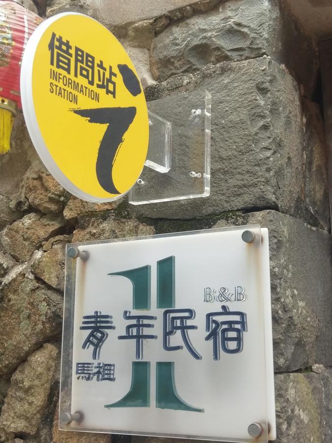 Matsu 1St Hostel Нанган Екстериор снимка